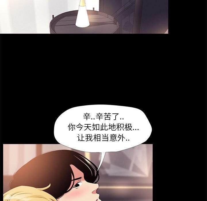 第 23 话 - 第41.jpg页