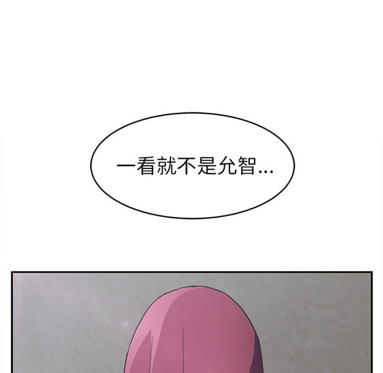 第 50 话 - 第34.jpg页