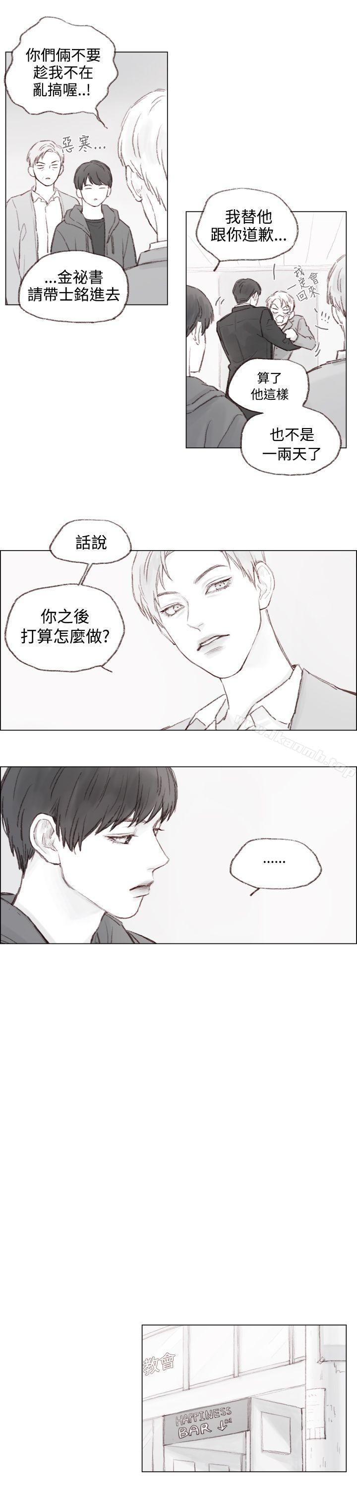 第4话 - 第11.jpg页