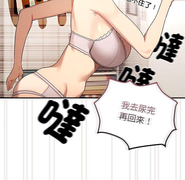 第98话 - 第31.jpg页