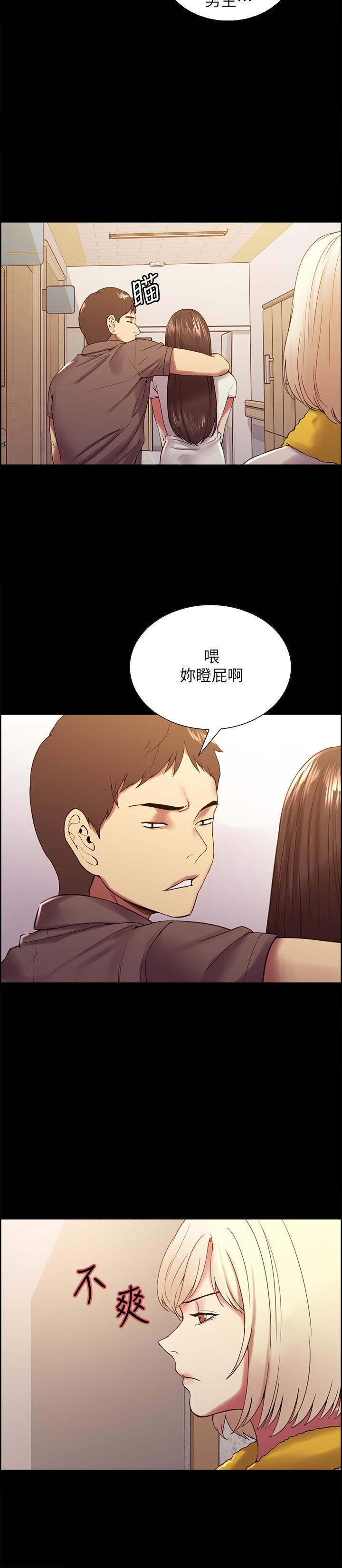 第31话-被伪善男诱骗的熙妍 - 第9.jpg页