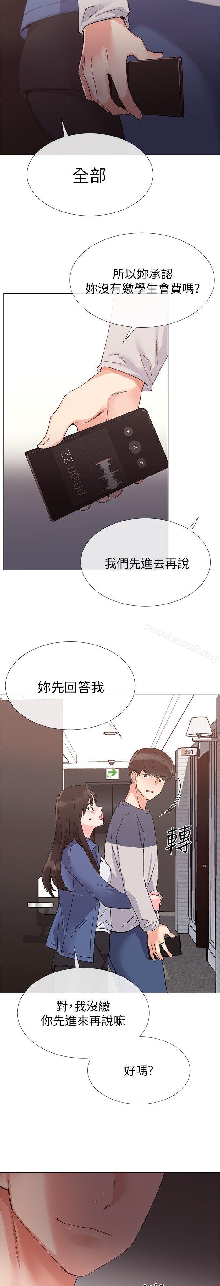 第13話-走投無路的丹雅 - 第17.jpg页