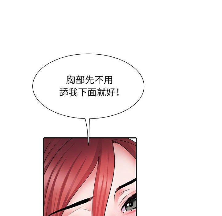 第18话 - 第70.jpg页