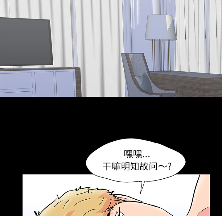第54话 - 第23.jpg页