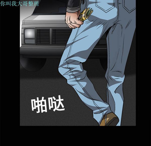 第 5 话 - 第91.jpg页