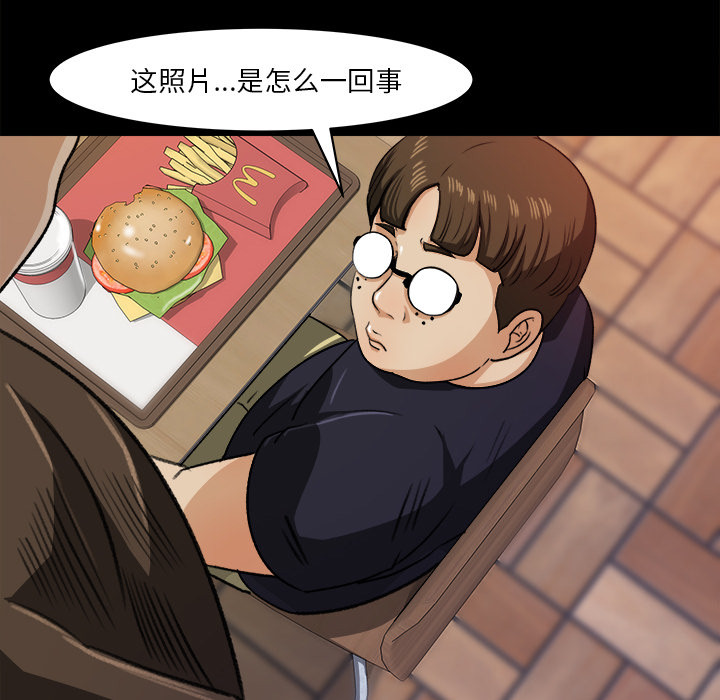 第 23 话 - 第18.jpg页