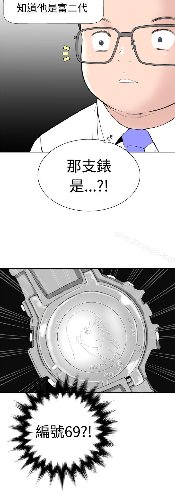 第10话 - 第2.jpg页