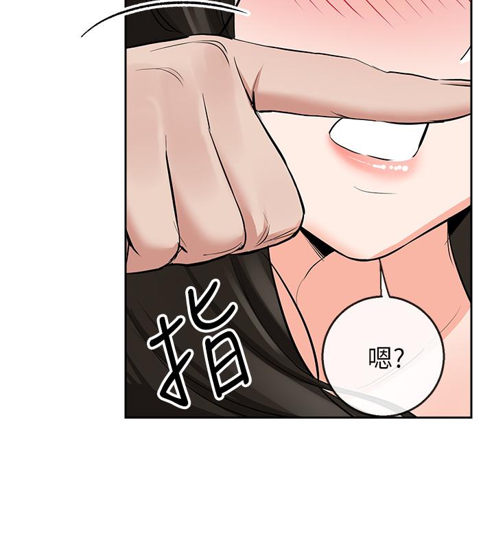 第4話-要不要去你老公房間做 - 第20.jpg页