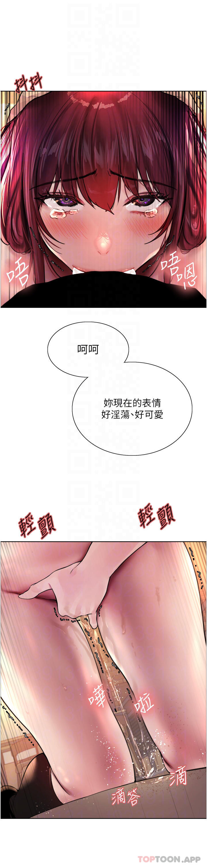 第36话-爽到喷尿的小母狗 - 第14.jpg页