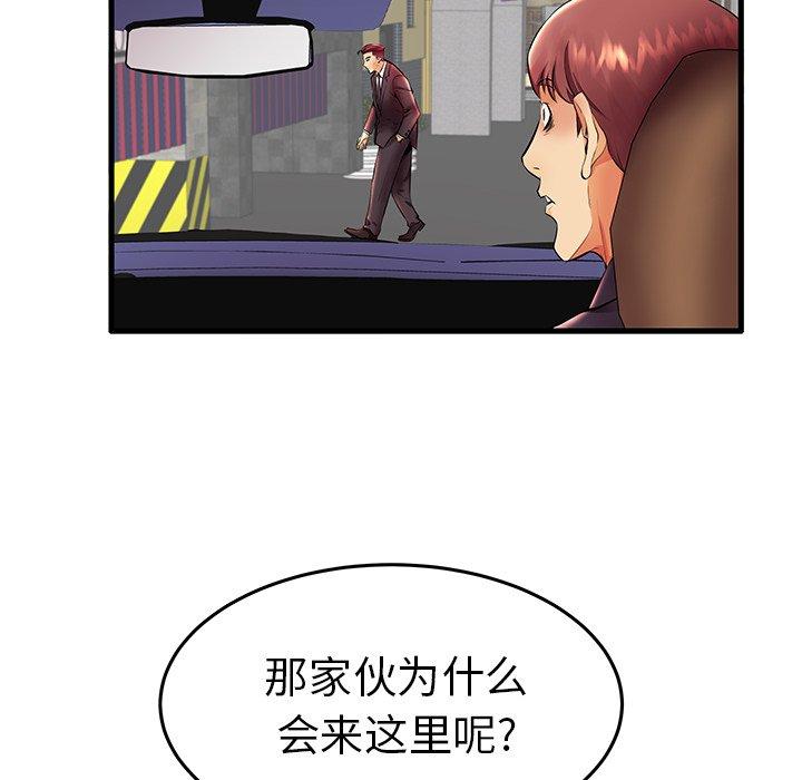 第11话 - 第35.jpg页