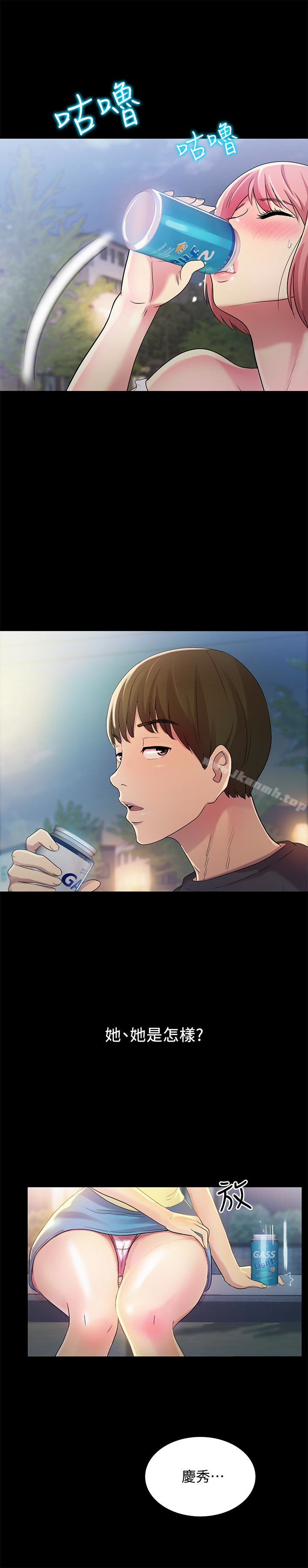 第27話-我喜歡你 - 第34.jpg页