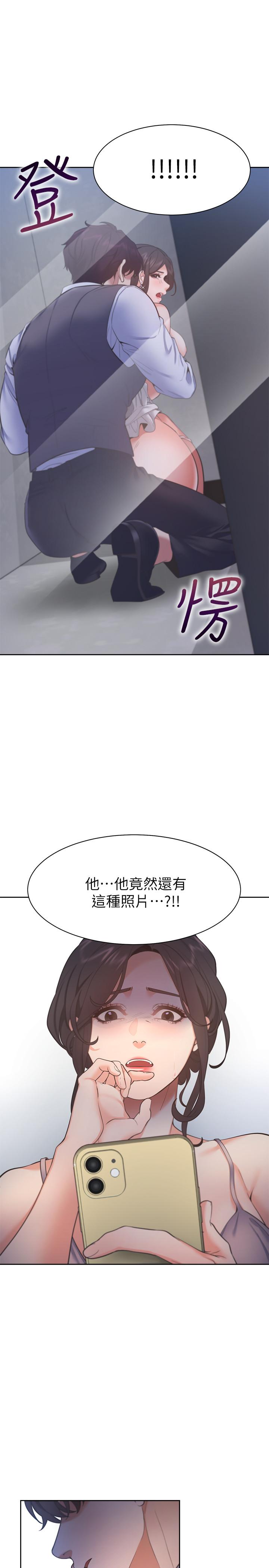 第25话-不想让你老公丢脸就听话 - 第35.jpg页