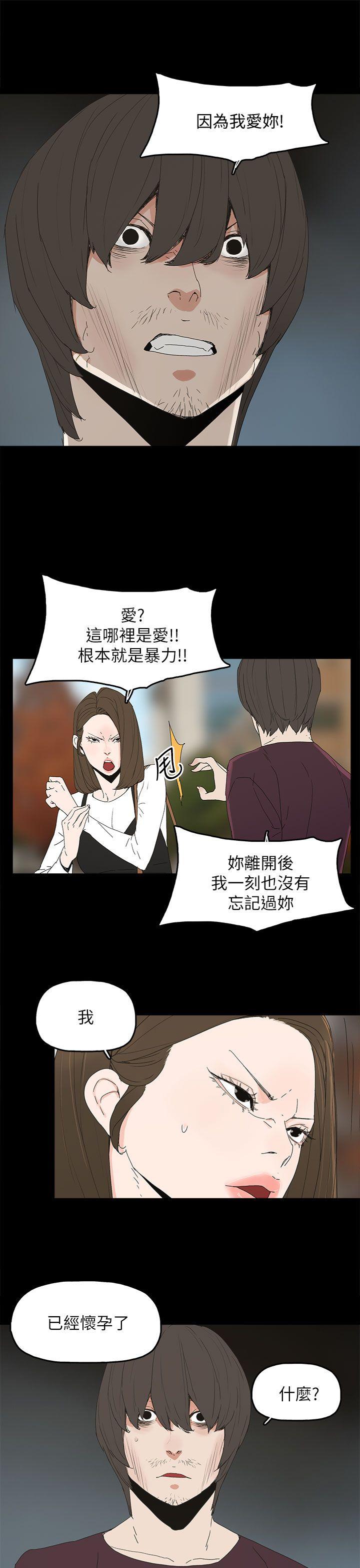 第 40 话 - 第10.jpg页