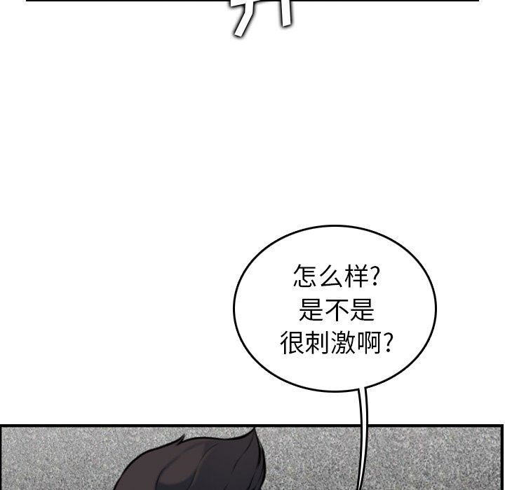 第5话 - 第106.jpg页