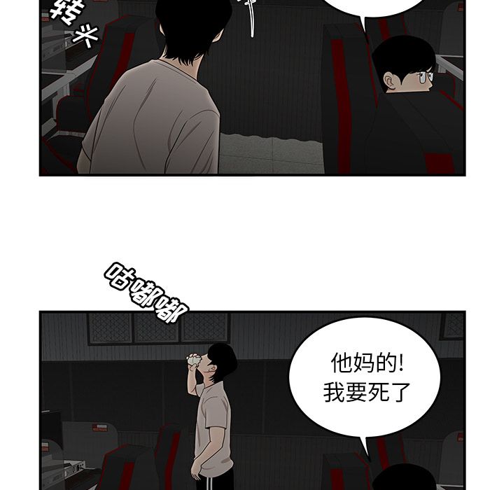 第 7 话 - 第104.jpg页