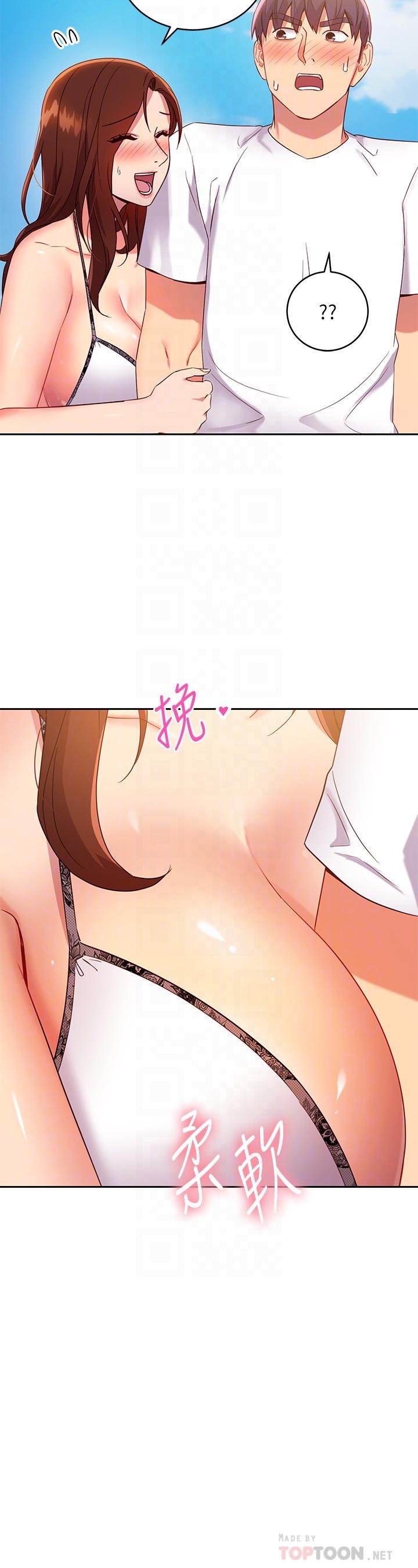 第87話-今天能當妳的女人嗎 - 第18.jpg页