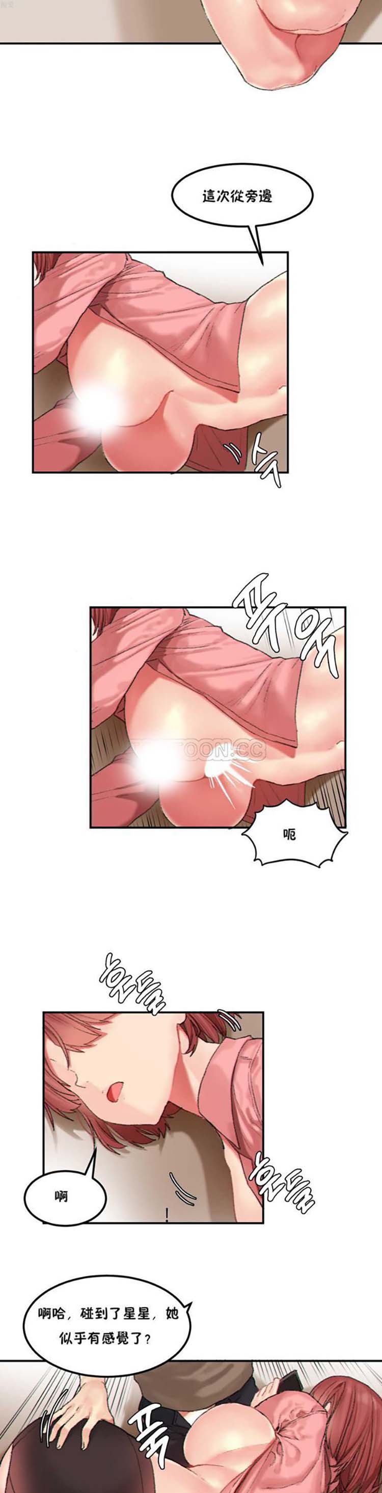 第 25 话 - 第7.jpg页