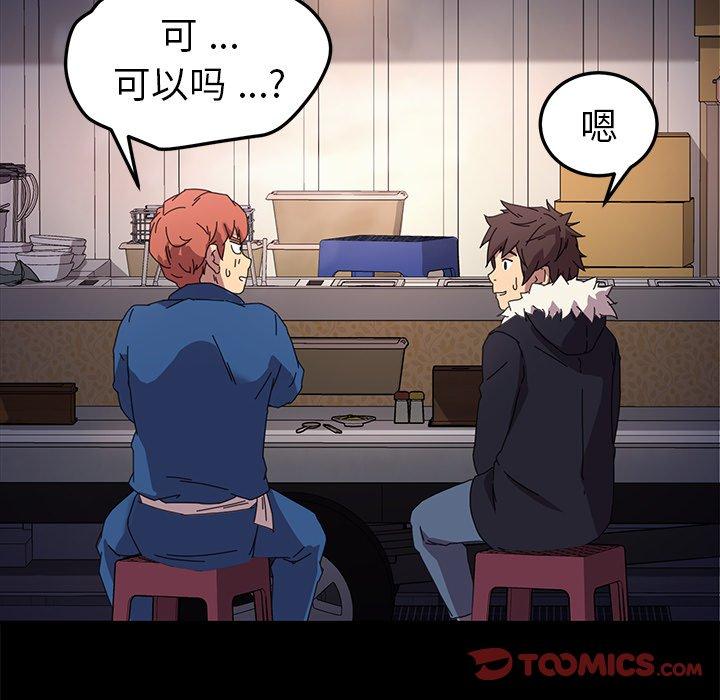 第65话 - 第117.jpg页