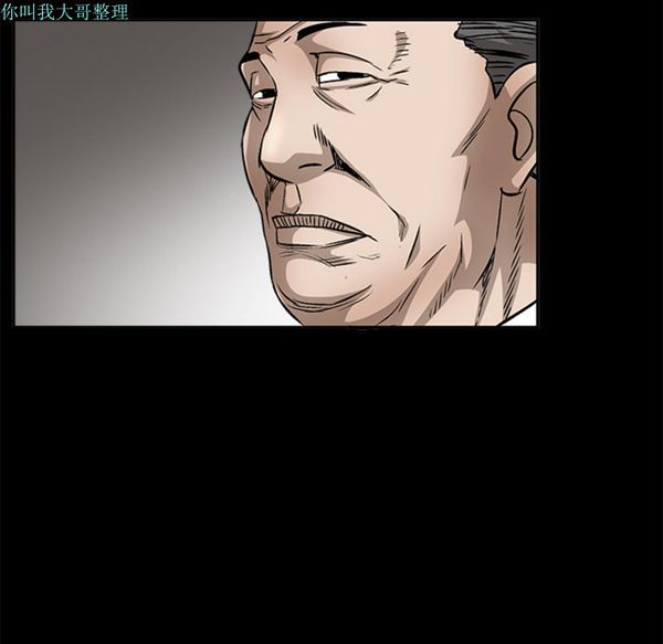第 13 话 - 第97.jpg页