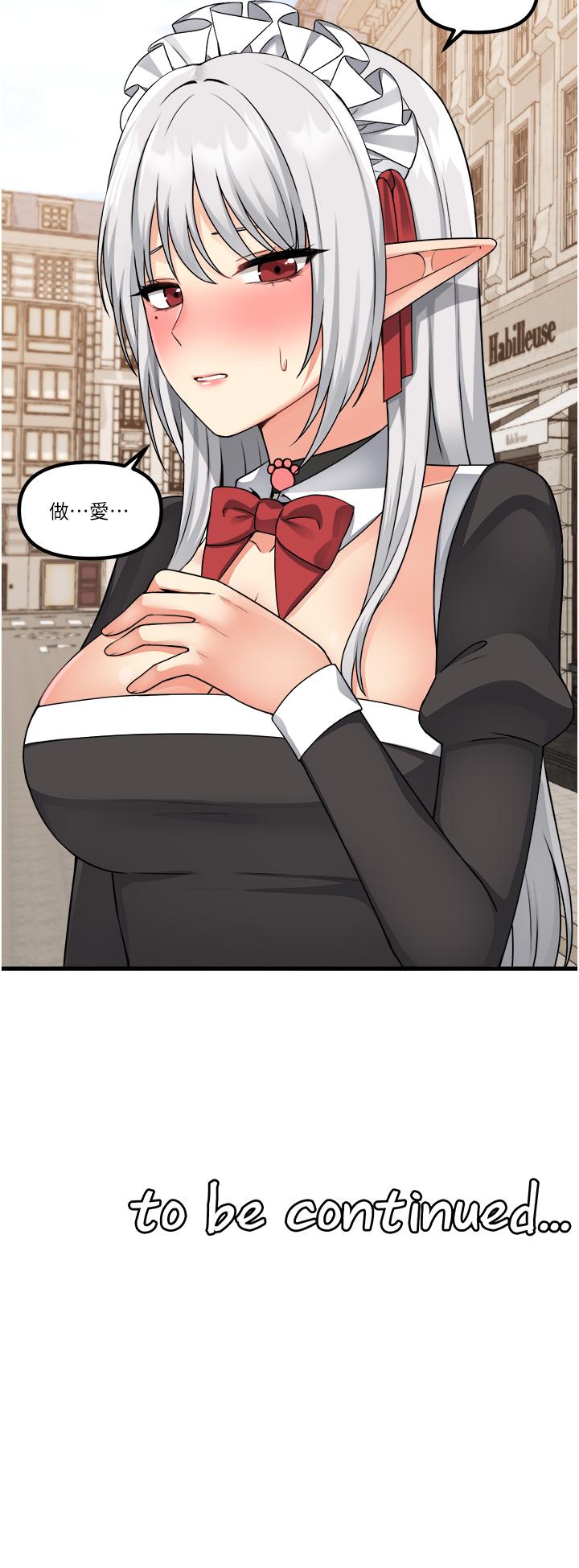 第54話-主人，我想做愛 - 第44.jpg页