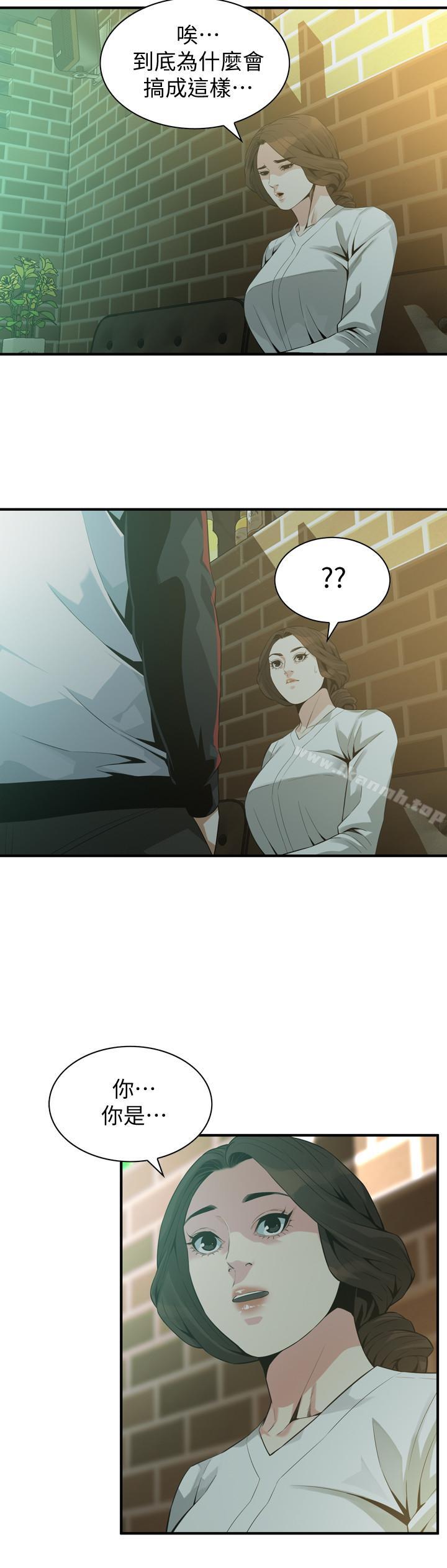 第171話<第3季>-曖昧的酒局 - 第19.jpg页