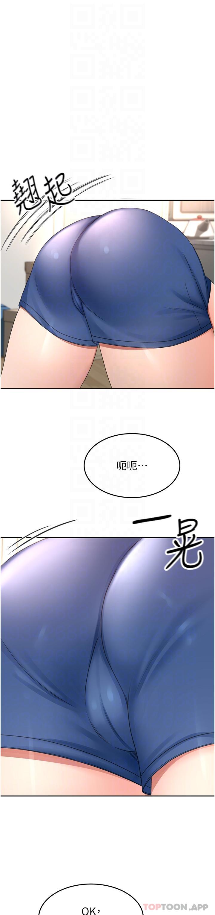 第73话-成人版叠叠乐 - 第27.jpg页