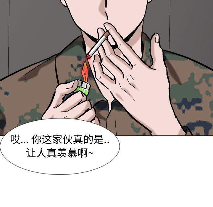 第 16 话 - 第103.jpg页