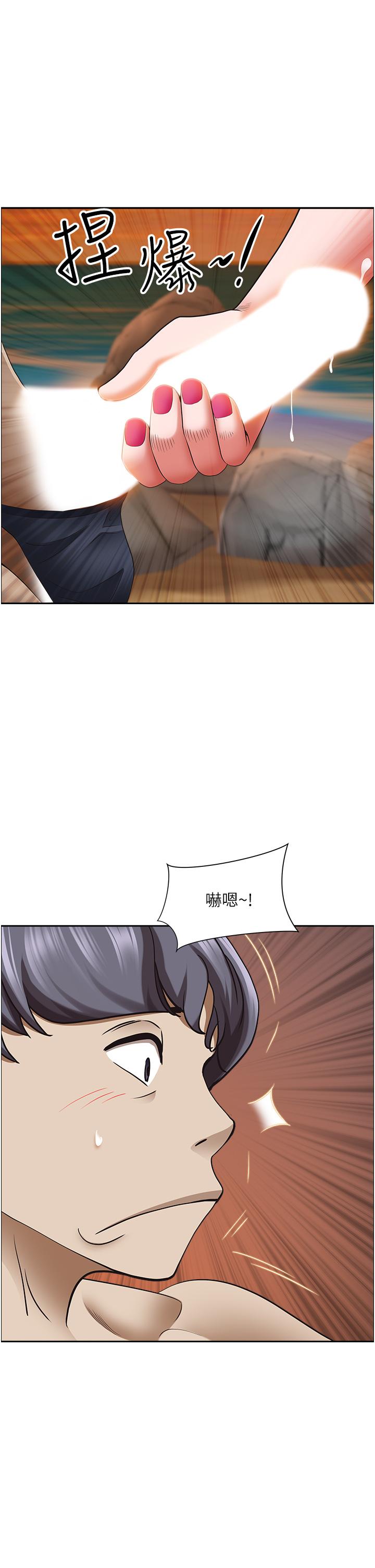 第76话-被大热狗颜射 - 第13.jpg页