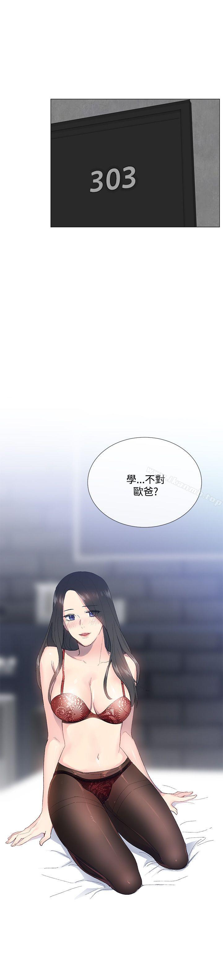第3话 - 第21.jpg页