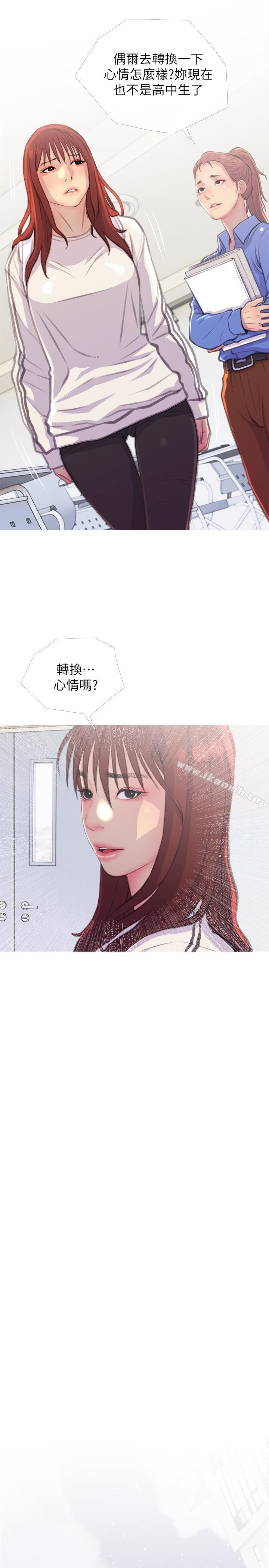 第7話-給我跪下 - 第13.jpg页