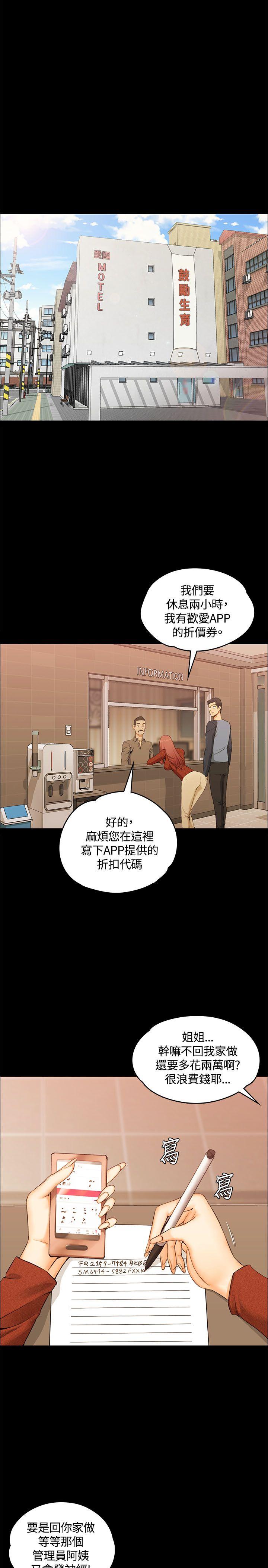 第10話 - 第4.jpg页