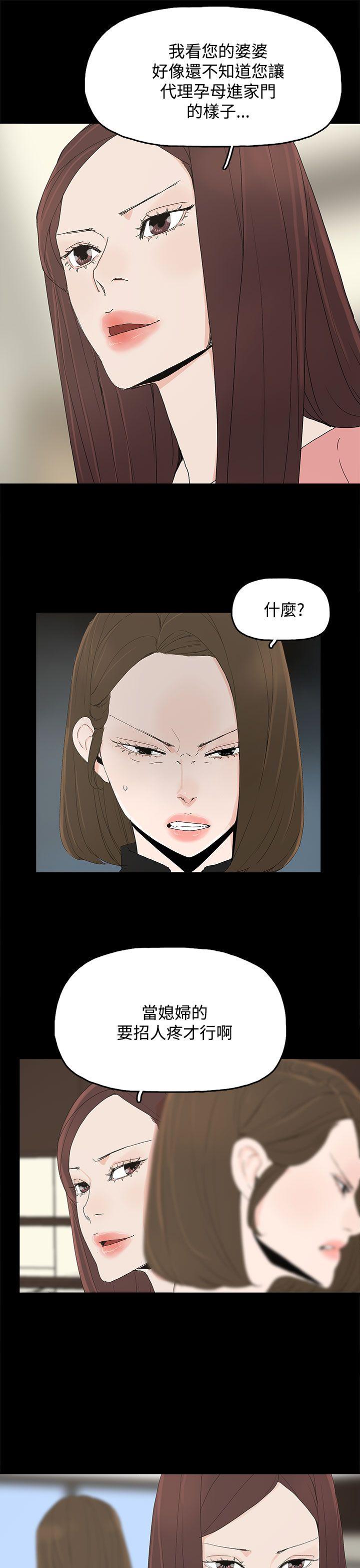 第 27 话 - 第25.jpg页