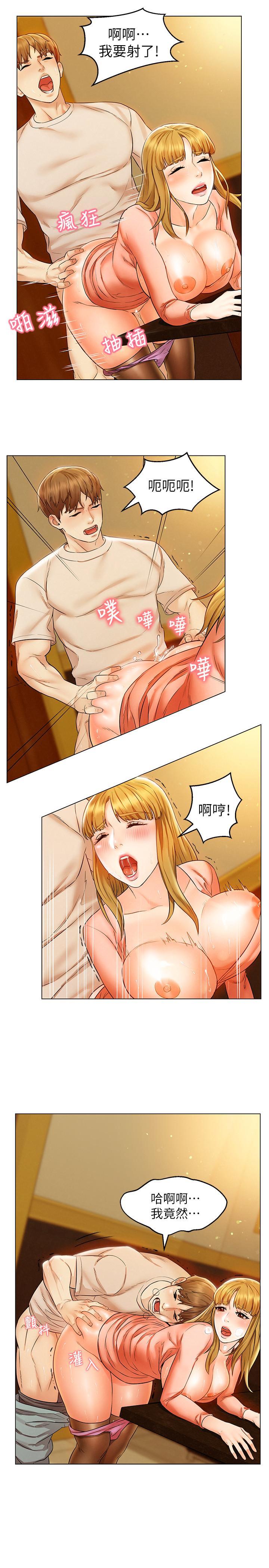 第2話-好久沒和別的女人打炮 - 第28.jpg页