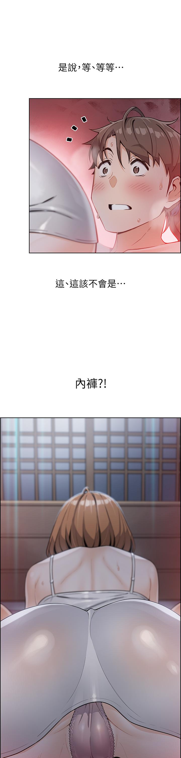 第5話-從69體位開始的私密授課 - 第34.jpg页