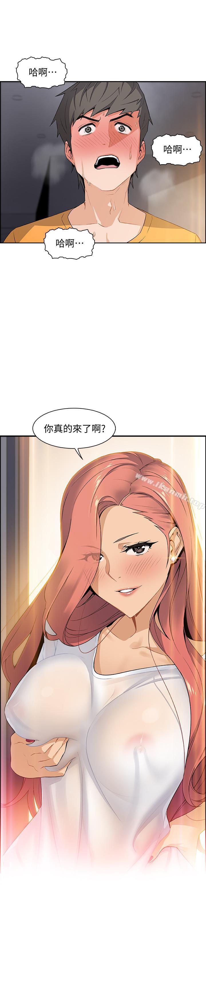 第1話-和初戀度過紀念性的一夜 - 第48.jpg页