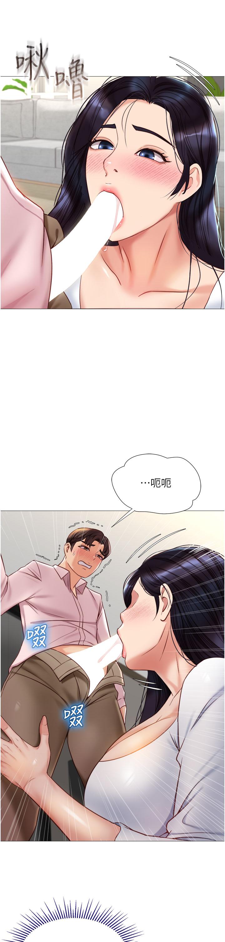 第65話-膽顫心驚的早晨服務 - 第26.jpg页
