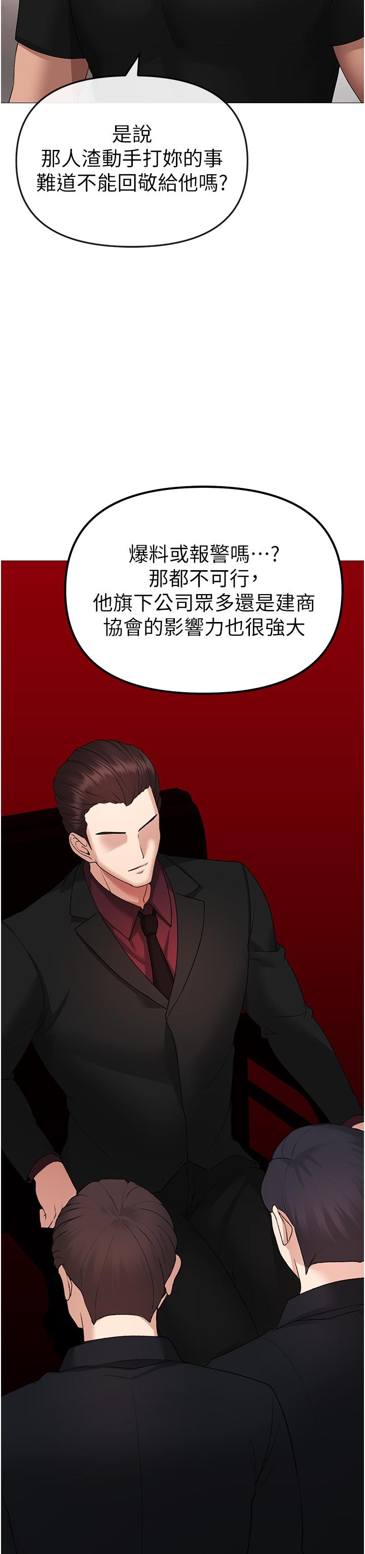 第8话-熟女学姐内射初体验 - 第36.jpg页