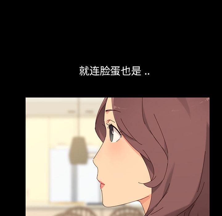 第1话 - 第25.jpg页