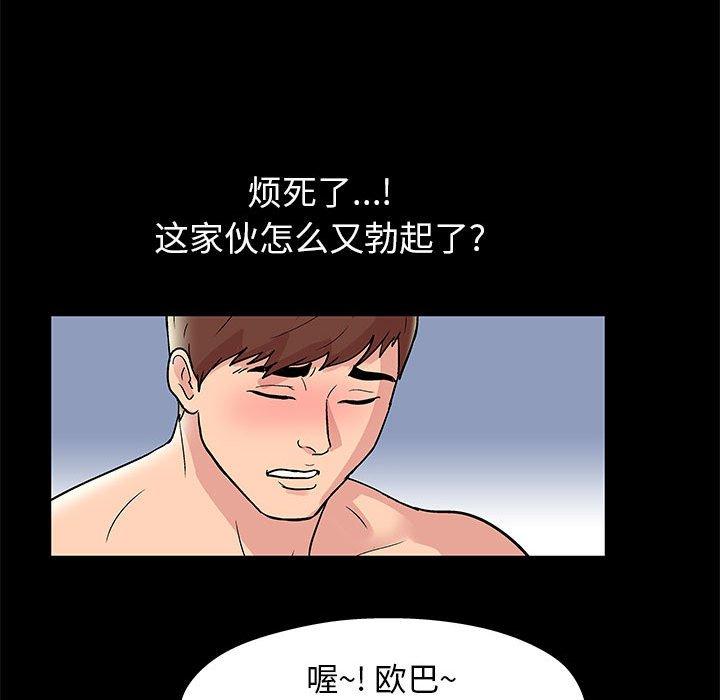 第14话 - 第43.jpg页