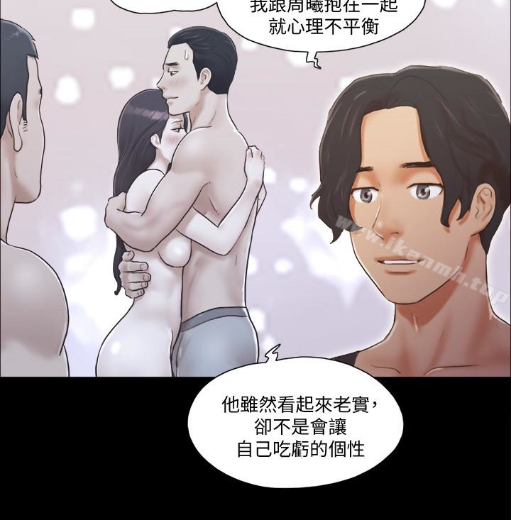 第19話-都這樣了，就三人同樂吧! - 第22.jpg页
