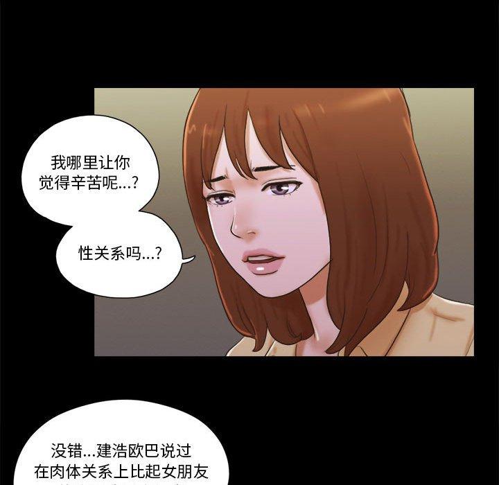 第29话 - 第17.jpg页
