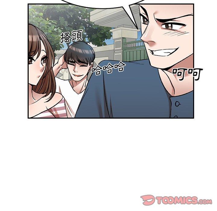 第8話 - 第42.jpg页