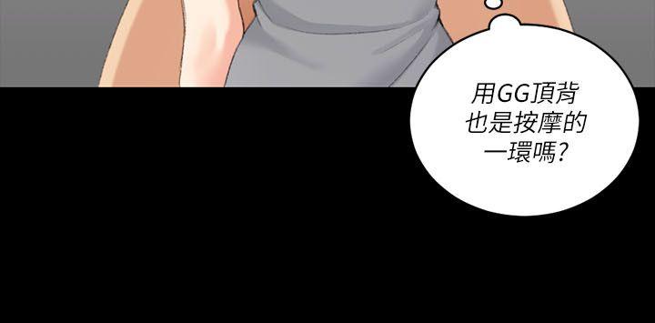 第23話 - 第20.jpg页