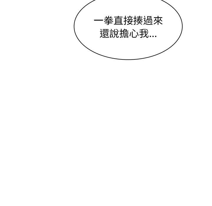 第33话 - 第35.jpg页