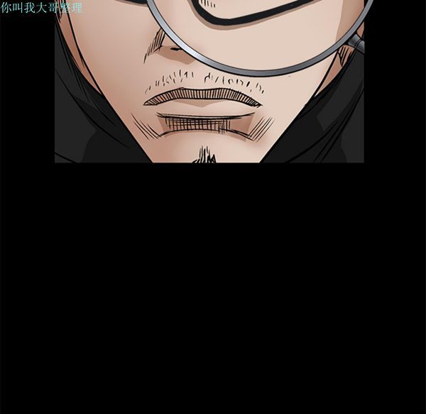 第 15 话 - 第44.jpg页