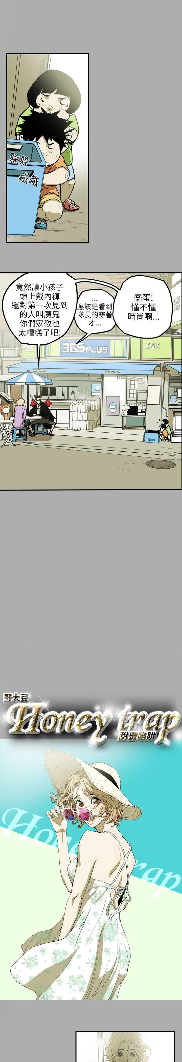 第 17 话 - 第5.jpg页