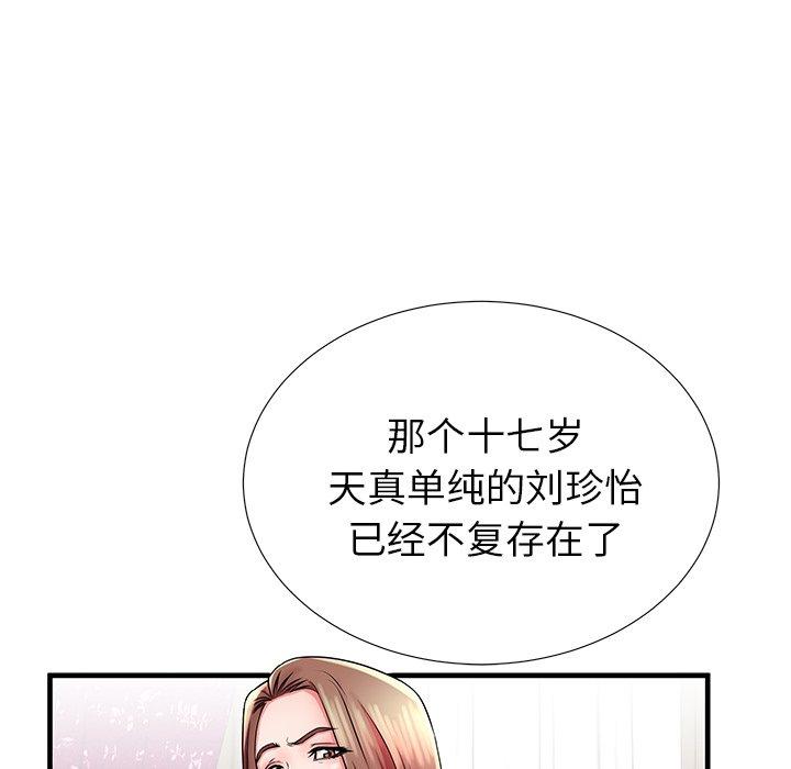 第34话 - 第40.jpg页
