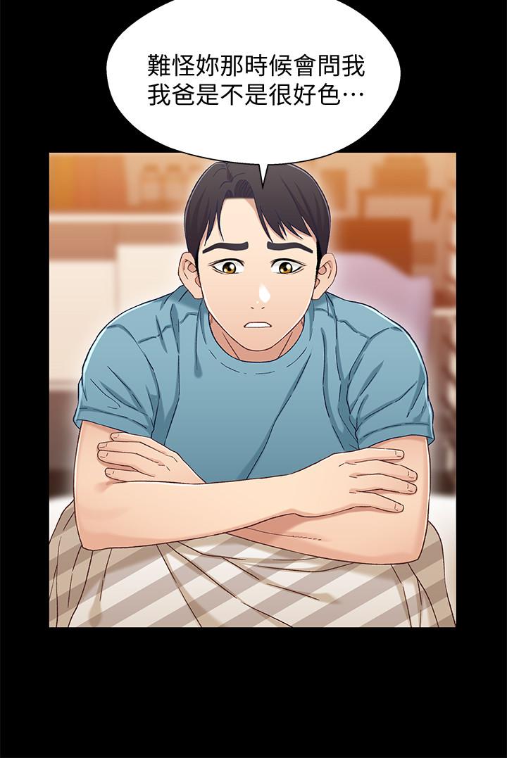 第36話-小橘不為人知的童年 - 第19.jpg页