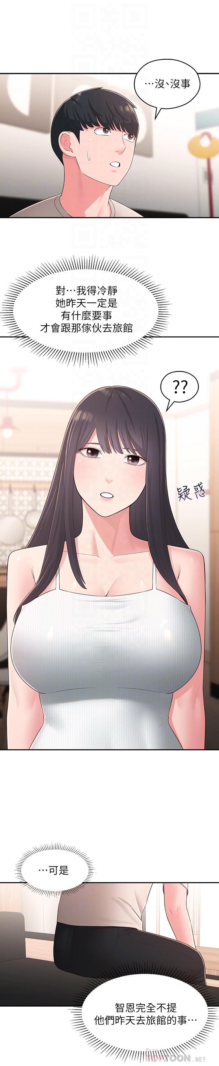第33话-非比寻常的cosplay摄影 - 第8.jpg页