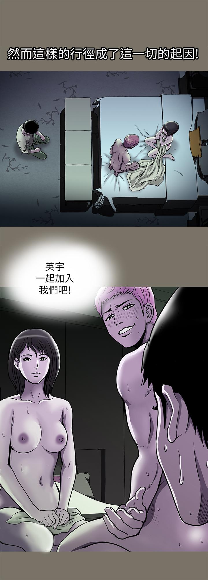 第62話(第2季)-難以忘記師母的滋味 - 第5.jpg页